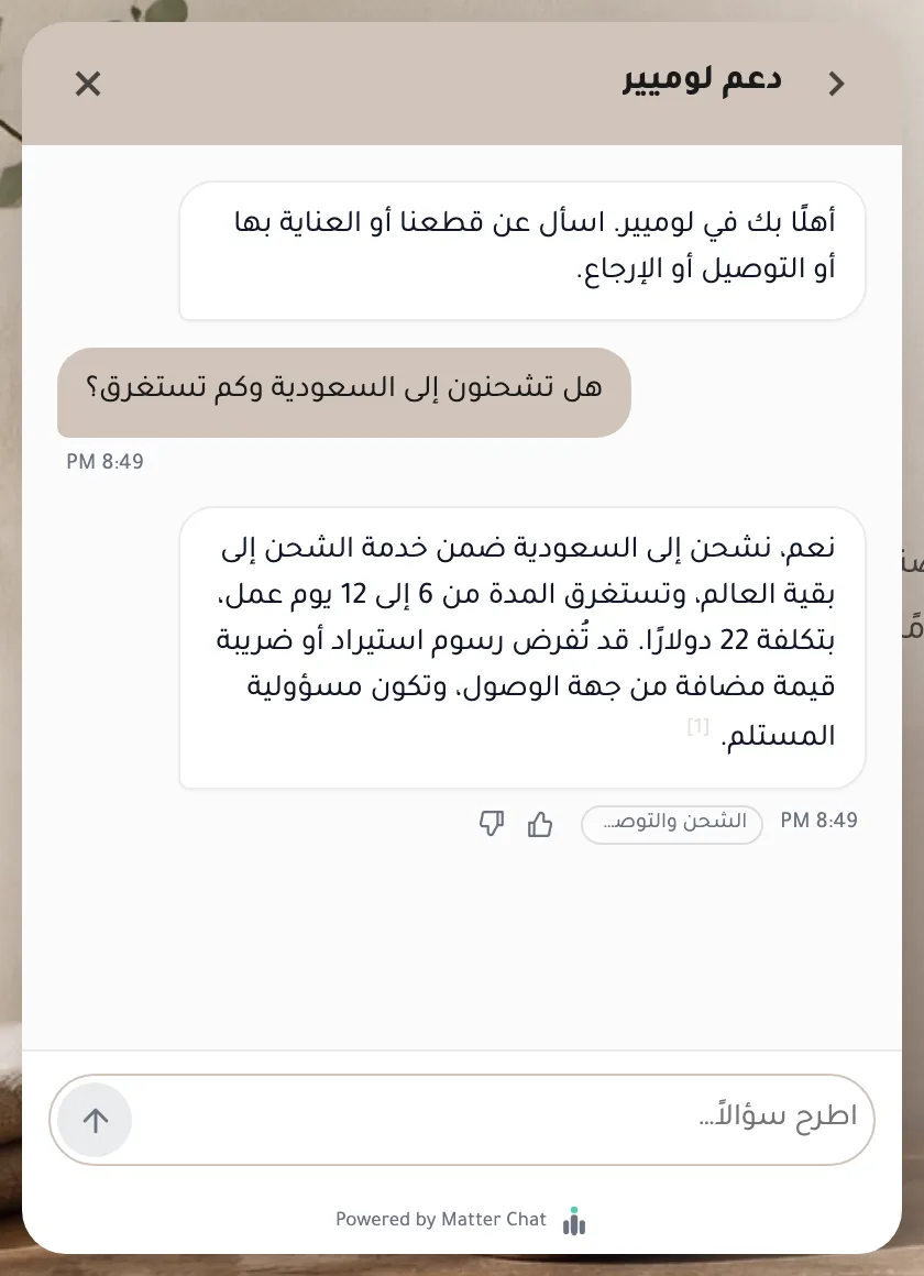 The Arabic assistant, asked “هل تشحنون إلى السعودية وكم تستغرق؟” (Do you ship to Saudi Arabia, and how long does it take?), answering that Saudi Arabia is covered by rest-of-world shipping at 6 to 12 working days for $22, with import duties payable by the recipient, followed by a citation marker and a source chip reading “الشحن والتوصيل” (Shipping and delivery).